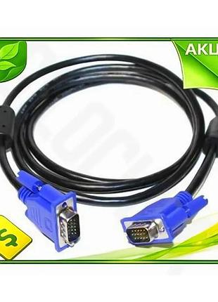 Ve кабель vga(m) - vga(m) new version 1.5 м черный для подключения монитора компьютера видеокабель n6w_ver