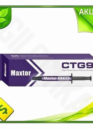Ve термопаста maxtor 1 г new version шприц 13.5 вт/мк для компьютеров охлаждения процессора термопаста n6w_ver