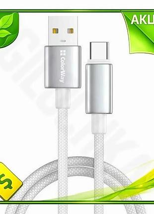 Ve кабель usb type-c 2 new version м colorway білий для зарядки і синхронізації 3a нейлоновий n6w_ver