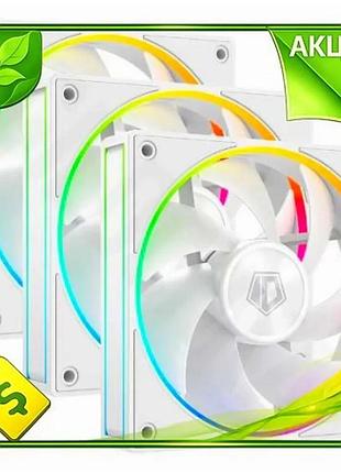 Ve вентилятор 120 мм id-cooling new version argb підсвітка 3 шт для корпусу активне охолодження гідрод n6w_ver