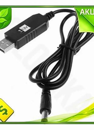 Ve кабель живлення usb 5v new version до dc 12v 1 м чорний для роутерів камер живлення usb перетворюва n6w_ver