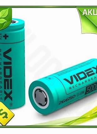 Ve акумулятор 26650 videx 5000mah new version li-ion 3,7v без захисту батарея для електроніки джерело n6w_ver