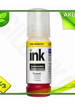 Ve чорнило colorway epson 112 new version пігментне жовте 70 мл для принтерів epson картридж для друку n6w_ver