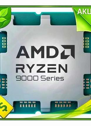 Ve процесор amd ryzen 5 new version 9600x tray 6 ядер 3.9 ггц для настільного пк з розблокованим множн n6w_ver