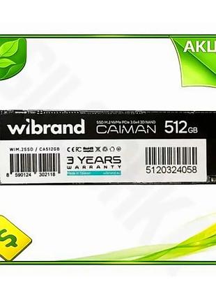 Ve твердотельный накопитель ssd 512гб new version wibrand caiman pci-e 3.0 x4 m.2 2280 для компьютера n6w_ver