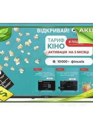 Ve телевізор 43 дюйми akai new version led full hd 1920x1080 smart tv для дому з webos голосовим управ n6w_ver