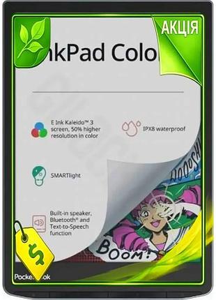Ve електронна книга pocketbook 7.8" new version сенсорний екран wifi bluetooth підсвічування для читан n6w_ver