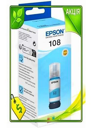 Ve чорнило epson 108 light new version cyan 70 мл водорозчинне чорнило для принтера фотодрук n6w_ver