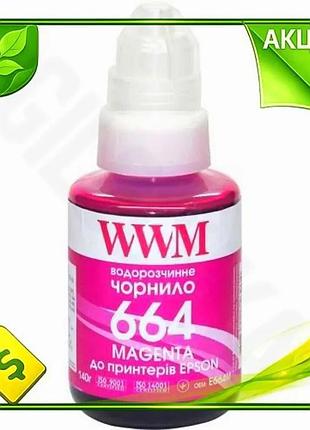 Ve чорнило wwm magenta 140 new version мл водорозчинне для epson принтера фарба для друку n6w_ver