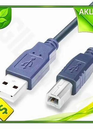 Ve кабель usb 2.0 am new version - usb bm 1,5 м gtl чорний для комп'ютера і периферії з феритовим філь n6w_ver