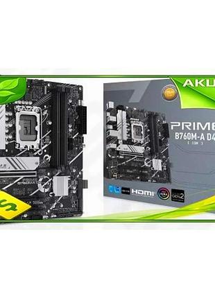 Ve материнська плата asus lga1700 new version micro atx для intel b760 4xddr4 2xm.2 3xpci-e 16x 7.1 зв n6w_ver