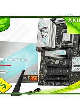 Ve материнская плата msi am5 new version b850 gaming plus wifi для пк с wifi 7 bluetooth 5.4 4xddr5 at n6w_ver