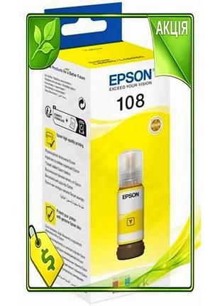 Ve чорнило epson 108 yellow new version 70 мл водорозчинне для принтера друк картинок та документів n6w_ver