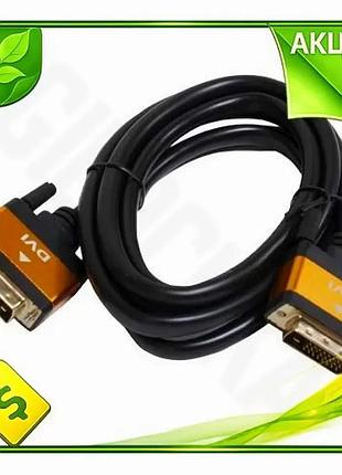 Ve кабель dvi-d(m) - dvi-d(m) new version 1 м black patron видеокабель для компьютера подключение мони n6w_ver