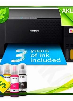 Ve мфу струйный цветной a4 new version epson с wifi без картриджей для печати копирование сканирования n6w_ver