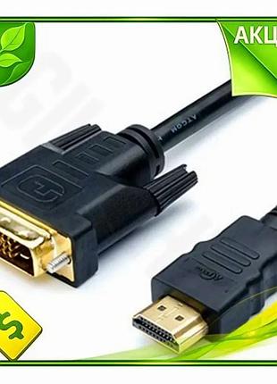 Ve кабель hdmi до dvi-d new version 3 м чорний atcom для підключення монітора телевізора відеосигнал n6w_ver