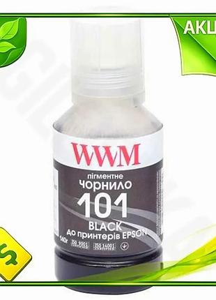 Ve чорнило wwm epson 101 new version black 140 мл пігментне чорнило для принтерів для друку документів n6w_ver