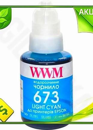 Ve чорнило wwm light cyan new version 140 мл водорозчинне для epson принтера фарба для друку n6w_ver