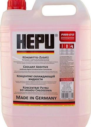 Антифриз концентрат -80 5kg червоний "hepu" g12 p999 nai