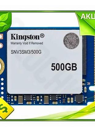 Ve твердотільний накопичувач ssd 500гб new version kingston nv3 pci-e 4.0 x4 для ноутбука та ігрової к n6w_ver