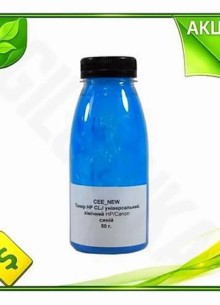 Ve тонер для принтера hp new version canon cyan 50 г чернила для печати картридж для офиса n6w_ver