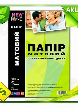 Ve фотопапір newtone матовий 180 new version г/м2 a4 100 арк для друку фотографій та зображень матовий n6w_ver
