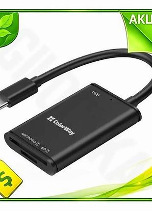 Ve кардридер usb colorway 3 new version в 1 для microsd sd usb 3.0 чорний адаптер для карт пам'яті n6w_ver