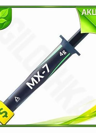Ve термопаста arctic mx-7 4 new version г шприц для компьютера охлаждение процессора термопроводная па n6w_ver
