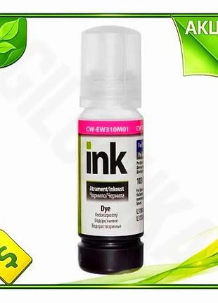 Ve чорнило colorway epson 103 new version magenta 70 мл для принтерів водорозчинне чорнило для друку n6w_ver
