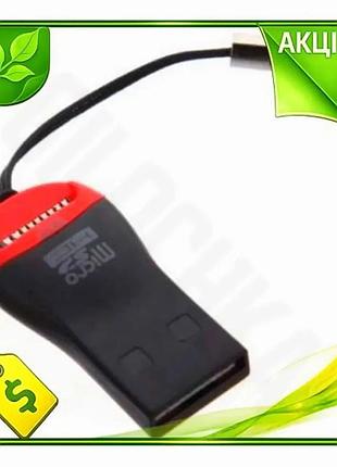 Ve кардридер usb stlab для new version microsd чорний червоний зовнішній usb 2.0 адаптер для карт пам' n6w_ver