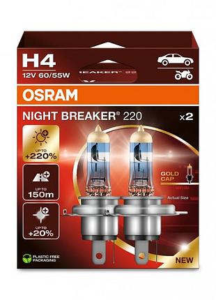 Лампа 12v h4 60/55w +220% night laser "osram" box-2шт 64193 nв220-2hb (червона уп акція nai