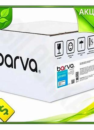 Ve фотобумага barva глянцевая 13x18 new version 180 г/м2 500 л для фотоснимков печатная бумага n6w_ver