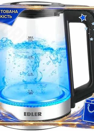 Dm электрочайник edler 1500w спецификация 2.2 2л черный прозрачный стеклянный чайник с подсветкой защи spe|lz