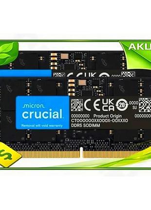 Ve пам'ять so-dimm ddr5 8гб new version x 2 5600 мгц crucial для ноутбука швидка оперативна пам'ять дл n6w_ver