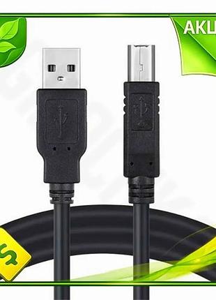 Ve кабель usb 2.0 am new version - usb bm 2 м черный colorway для принтера и периферии подключения n6w_ver