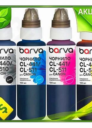 Ve комплект чорнил barva для new version canon 4 шт 100 мл чорний блакитний магентовий жовтий пігментн n6w_ver