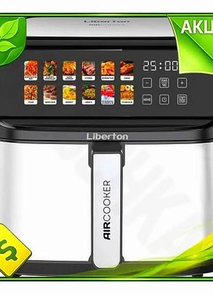 Ve мультипечь liberton 1800вт 11л new version сенсорная для приготовления пищи 12 программ антипригарн n6w_ver