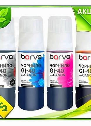 Ve комплект чорнил barva для new version canon чорний блакитний пурпурний жовтий 4 пігментні флакони 7 n6w_ver