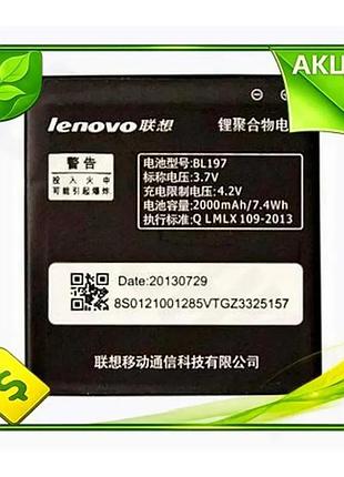 Ve аккумулятор lenovo 2000 mah new version li-ion 3,7 в для смартфона зарядный блок батарея для телефо n6w_ver