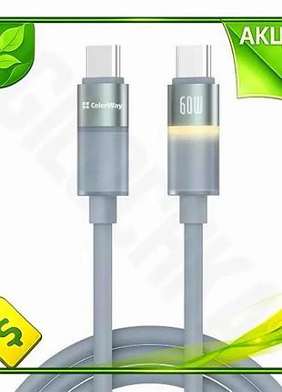 Ve кабель type-c type-c 1 new version м colorway сірий 60 вт 3a для зарядки та синхронізації з led під n6w_ver