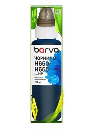 Ve чернила barva для hp new version cyan 100 мл водорастворимые чернила для принтера печатных материал n6w_ver