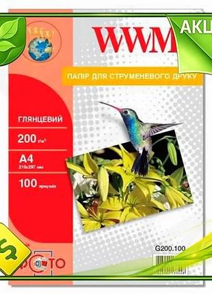 Ve фотопапір wwm глянсовий a4 new version 200 г/м2 100 арк для друку фотографій фото папір для кольоро n6w_ver