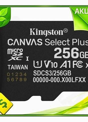 Ve карта пам'яті microsdxc 256гб new version kingston canvas select plus швидка для смартфона фотоапар n6w_ver