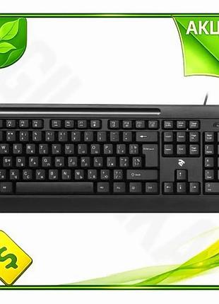 Ve клавиатура 2e мембранная черная new version usb 1,5м стандартная для пк компьютера клавиша n6w_ver