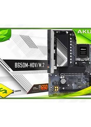 Ve материнская плата asrock b650m-hdv new version micro atx для игровых компьютеров с поддержкой ddr5 n6w_ver