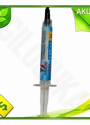 Ve термопаста subzero seven tg-28 new version 2 г шприц для компьютеров охлаждение процессора термопас n6w_ver