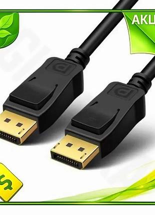 Ve кабель displayport 1.5 м new version profcable чорний для підключення монітора до пк відеокабель дл n6w_ver