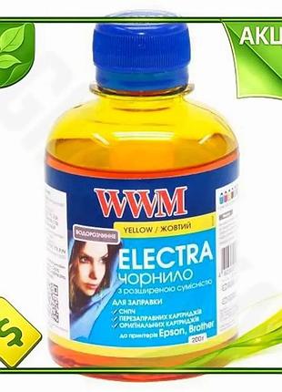 Ve чорнило wwm epson universal new version electra жовте 200 мл для струменевих принтерів водорозчинне n6w_ver