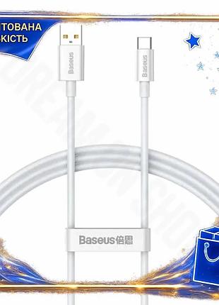 Dm кабель usb am специфікація 2.2 type-c 1 м baseus superior 100 вт 6a для зарядки та синхронізації бі spe|lz