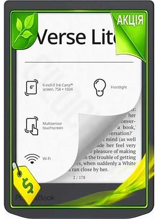 Ve электронная книга pocketbook verse new version lite 6" сенсорный e ink carta для чтения с подсветко n6w_ver